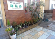  西尾市T様邸