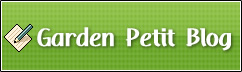 ガーデンプティ ブログ
