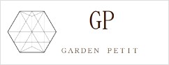 Garden Petit